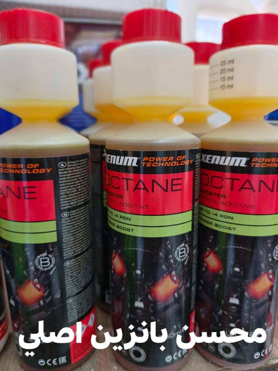 سلام عليكم
1_ يتوفر ماء راديتر امريكي هولندي احمر واخضر
2_ملمع جام السيارات
3_محسن بانزين اصلي
4_شابو غسل السيارات 
صلاح الدين قضاء بلد
الاستفسار
***********
*********** @إشارة
