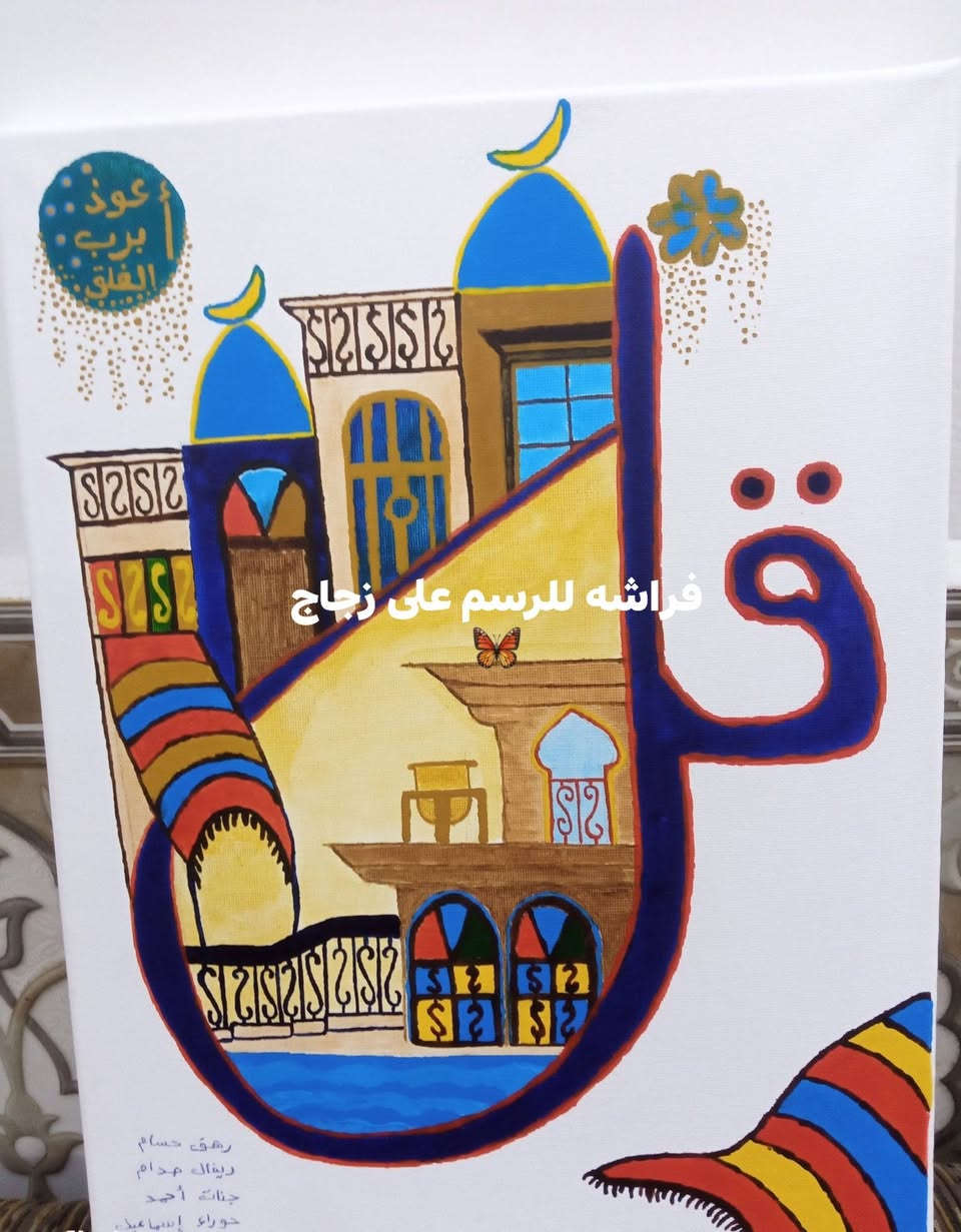 لوحه بغداديه معوذات  
حسب الطلب زبونتي 
حجم وسط
الحجز قبل ٣ ايام من موعد 
يوجد خدمة توصيل لجميع المحافظات العراق


**إذا كنت صاحب هذا الإعلان وتريد حذفه لأي سبب، رجاءا أرسل رسالة إلى الدعم الفني**