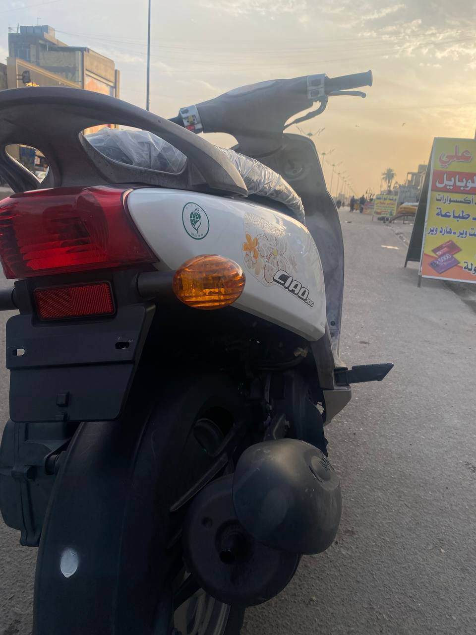 ا
السلام عليكم دراجة فلة 120 الدراجة مكفولة كفالة عامة 
الدراجة مال رمبة مابيهة اينقص السعر مليون وبيهة مجال للطيبين الرقم الهاتف *********** ليس متواجد على فيسبوك
