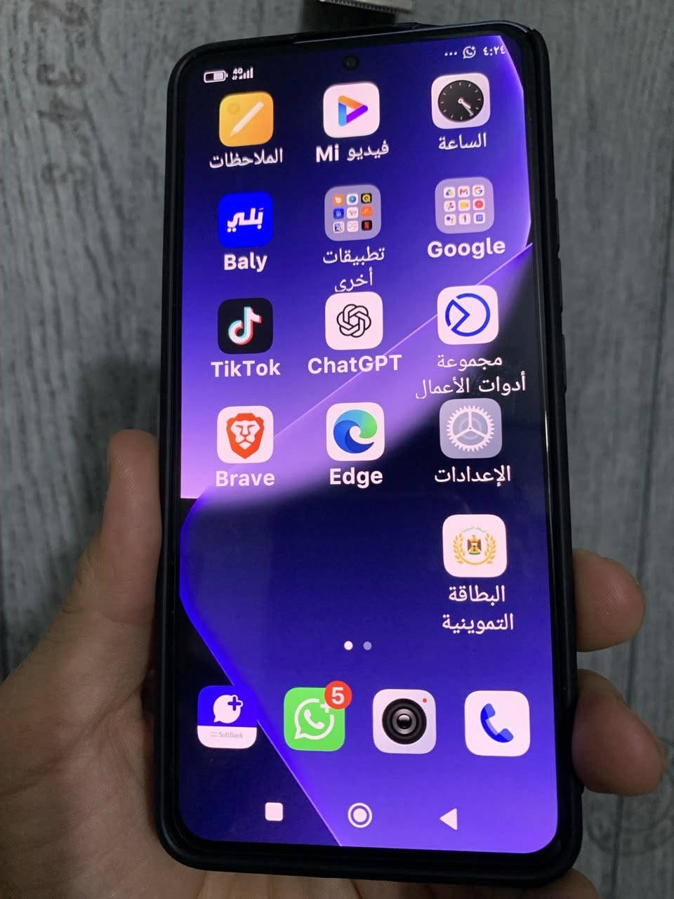 شاومي 13 تي برو ذاكرة 256 رام 12 نظافة 95% 

مكان بغداد حي الجهاد - ***********
