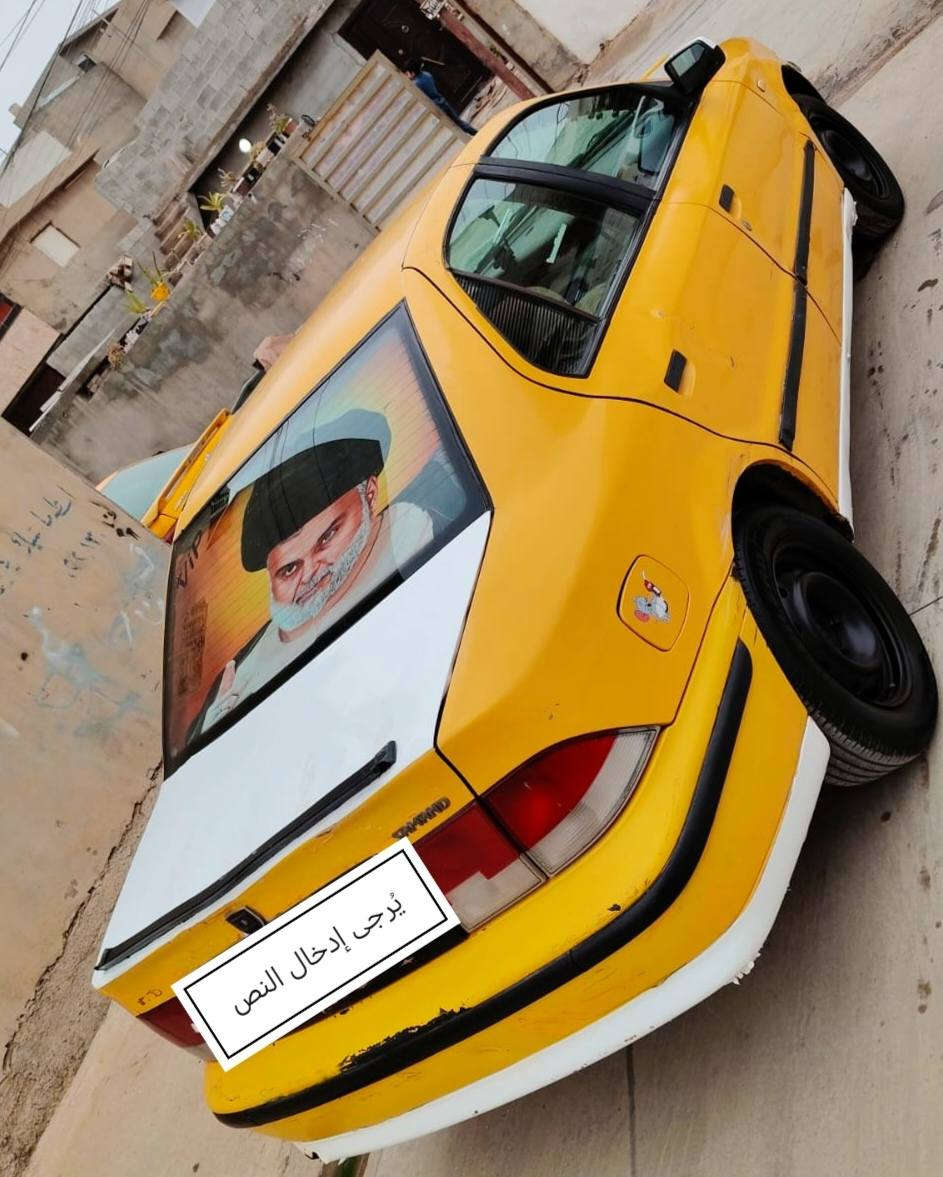 سيارة سمند مودي 2011مابي ولا ضربه سيارة گير محرك شرط لا صرف ولا بخار سنوية ضايعة بيها استنساخ وبيه واجهيا تفاصيل كامل رقم بغداد   صاحبها موجود ابغداد عنواني كركوك حي العسكري السعر 24 ومجال بسيط شراي يتصل على الرقم الهاتف ***********
