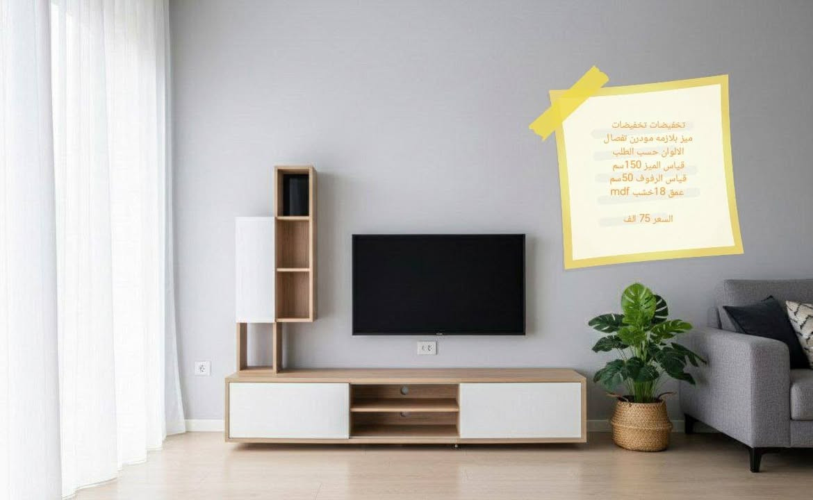 تخفيضات تخفيضات تخفيضات

ميز بلازما الاسعار في الصور

للحجز والاستفسار خاص

#العراق #الديوانيه #السماوه #البصرة #بغداد #محافظات_العراق #كربلاء #النجف #الحله #الناصرية #الموصل #كركوك #الكوت #تكريت #بابل #ديالى #الرمادي #العماره #غرف #نوم #تخم #ديوان #كاونتر #مرجوحة #اجهزه #كهربائيه #اثاث #متنوع #غرف_نوم


**إذا كنت صاحب هذا الإعلان وتريد حذفه لأي سبب، رجاءا أرسل رسالة إلى الدعم الفني**