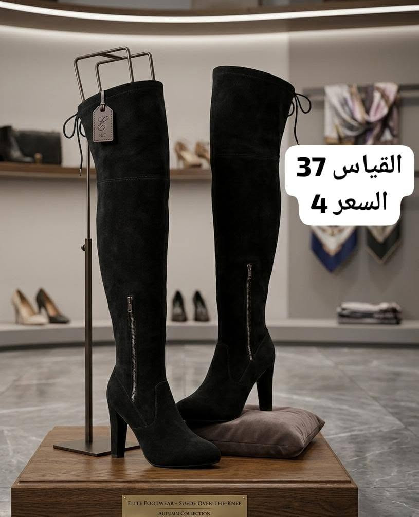 احذية قياس ()37() الشرح داخل الصور 
توصيل داخل المجمع مجاني 
توصيل للدور 2000
لجميع المحافضات 5000


**إذا كنت صاحب هذا الإعلان وتريد حذفه لأي سبب، رجاءا أرسل رسالة إلى الدعم الفني**