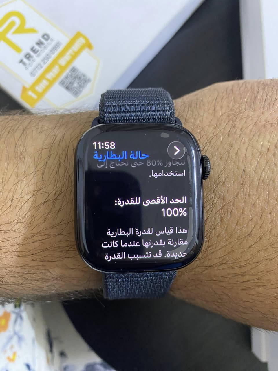 Apple Watch Series 10
ساعه ابل جيل 10 قياس 42mm
ذاكره 64 بطاريه 100 
الساعه بعدها جديده وضمان ممنتهي بعده استخدام كلش قليل 
سعرها 340
مكاني بغداد الكرخ حي العامل
شراي اتصل فقط ***********
