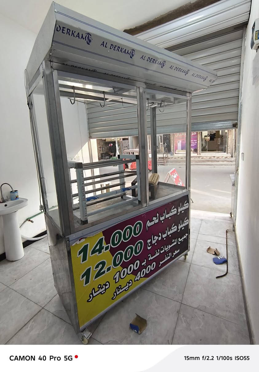 عارضه مشويات ومنقله للبيع استخدام قليل اسبوع فقط
مكاني بغداد الشعب 
***********
