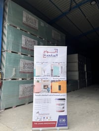 لتنفيذ كافه اعمال الديكورات العامه النقوش الملكيه المغربيه فرع ابو غري...