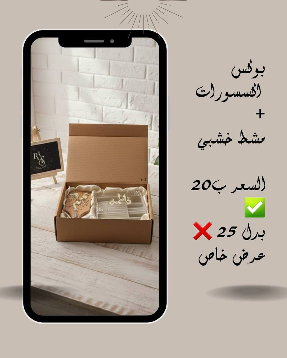 عروض 🌙✨


**إذا كنت صاحب هذا الإعلان وتريد حذفه لأي سبب، رجاءا أرسل رسالة إلى الدعم الفني**