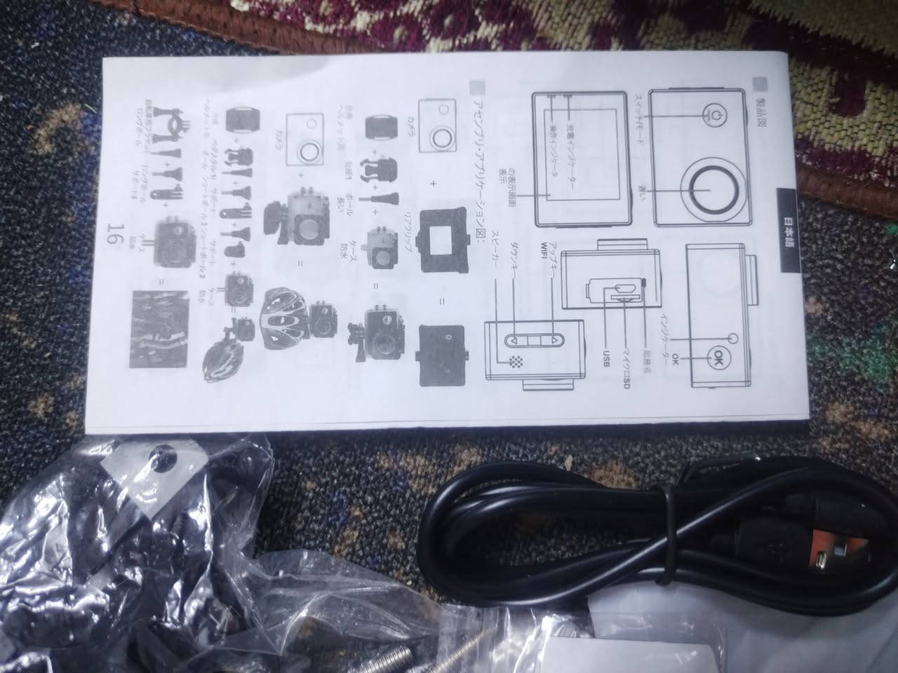 كامره مغامرات 4kمتوفره
#الجميع


**إذا كنت صاحب هذا الإعلان وتريد حذفه لأي سبب، رجاءا أرسل رسالة إلى الدعم الفني**