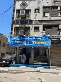 محطه سلسبيل النموذجيه 2 للمياه متوفر لدينا اجهزه حديثه لتعبئه المياه و...