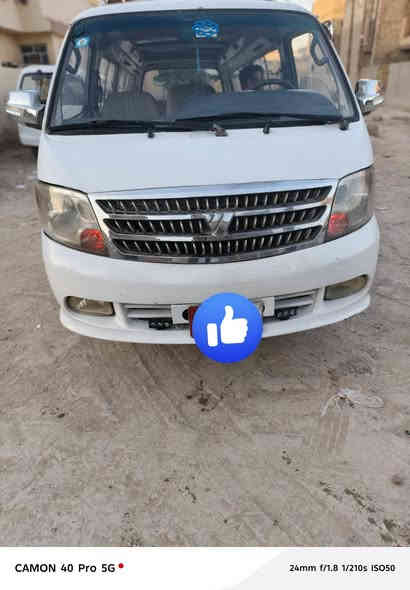 سلام عليكم فتون 2009 رقم بغداد ألماني تحويل ثاني يوم مكان بغداد سعر 55
***********
