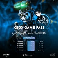 🎮 عروض 🔥  متجرنا سيريس ستور  لل Game Pass – وفر أكثر واستمتع بالألعاب ...