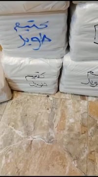 خامات أبيض قطني • درجة أولى • مربع وطويل ٧٥-٨٠