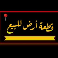 حي الضغط • الشارع المصبوب • ٦٤٠م