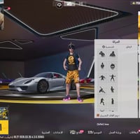 فول نوادر • قناة تلي • للبيع