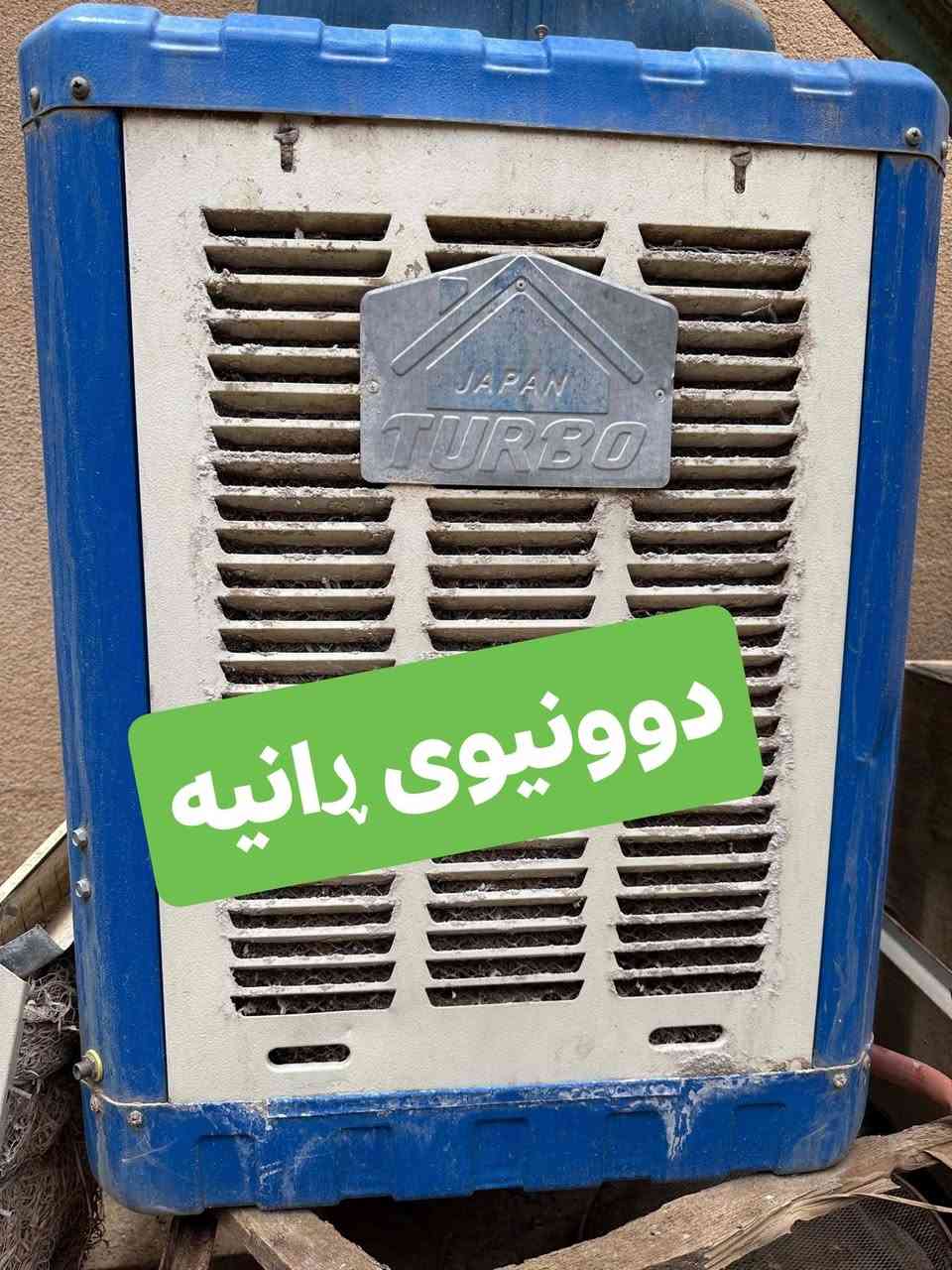 هەمویانبەشەرتن


**إذا كنت صاحب هذا الإعلان وتريد حذفه لأي سبب، رجاءا أرسل رسالة إلى الدعم الفني**