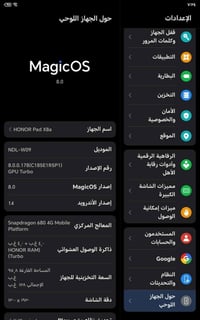 ايباد هونر x8a للبيع لليريد يستفسر سعر خاص او واتساب 07822481788