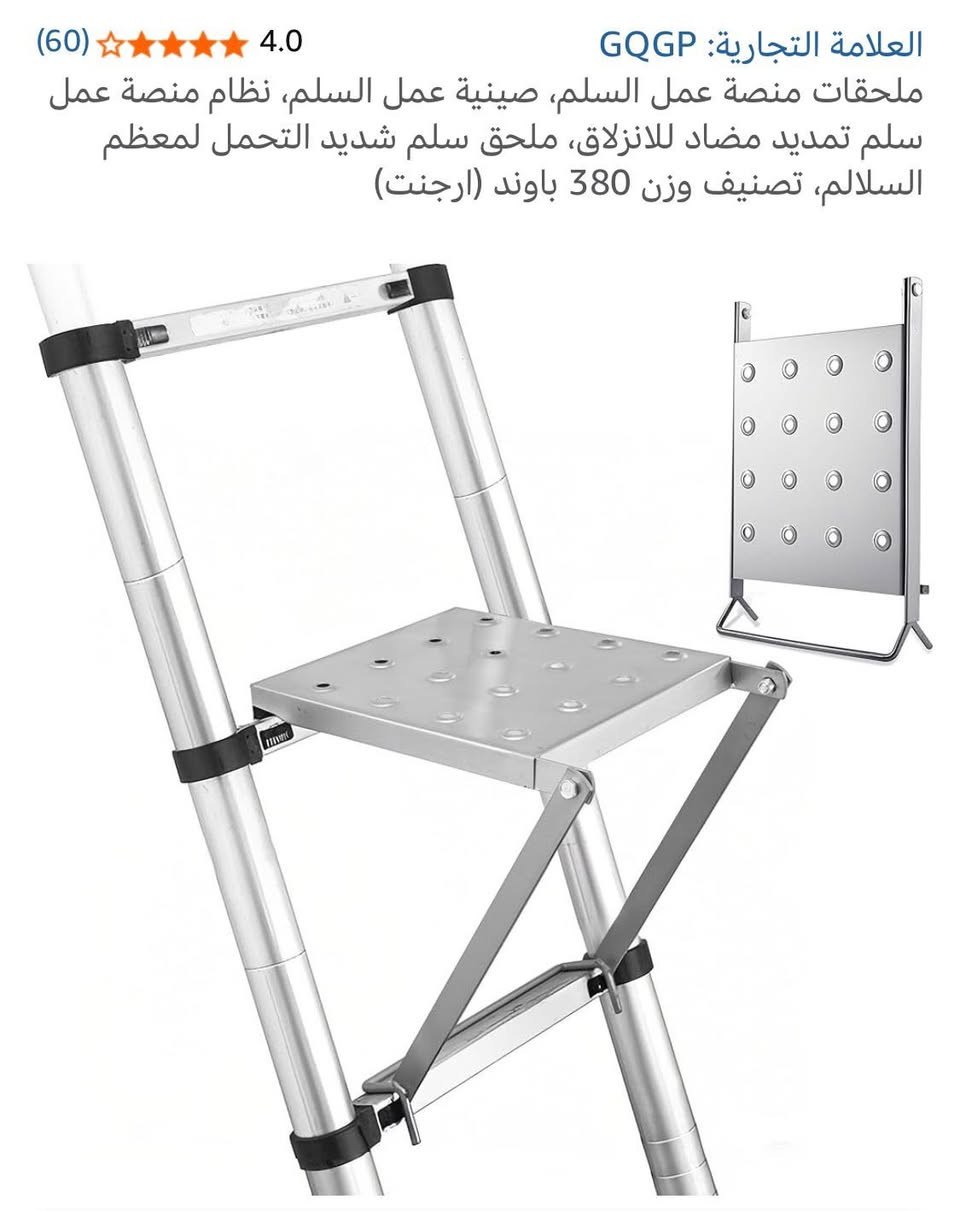 خلي سعر و اخذها


**إذا كنت صاحب هذا الإعلان وتريد حذفه لأي سبب، رجاءا أرسل رسالة إلى الدعم الفني**