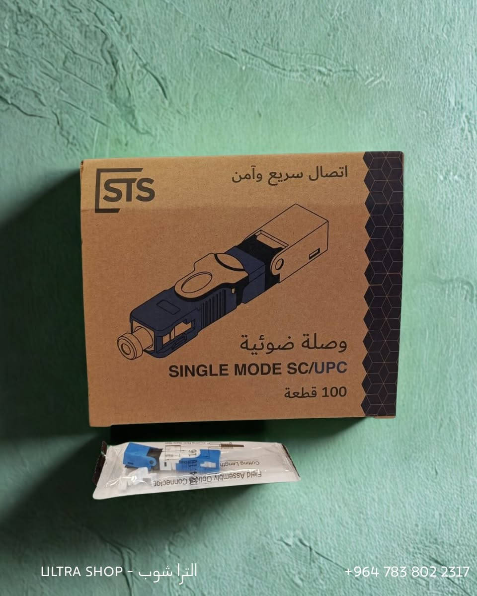 Fast sts - فيش ضوئية
الكارتون بـ 75 الف فقط ! 
🌟الافضل والانسب لدينا فقط🌟
مع اسعار خاصة للمكاتب 😉🤫
📞للاستفسار تواصلوا ويانا ع الرقم *********** 📞 وتابعونا ع التلگرام @ultrashopiraq
🚚يتوفر خدمة توصيل لكافة المحافظات 🚚
