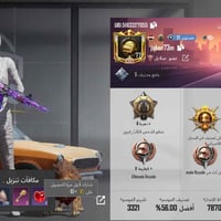 حساب للبيع • تواصل خاص