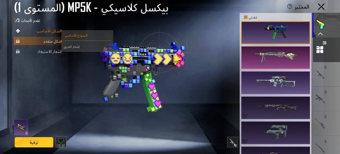 حساب بوبجي بي هواي تفاصيل ربط مضمون  بي بطاقة تغير اسم تاخذه من البيت قفل ٢٠٠
العنوان بعقوبه بهرز ***********
