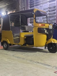 تكتك • موديل ٢٠٢٠ • رقم وسنوية باسمي