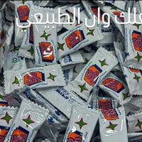 عطاريات توليب • علك وان • هيت حي المعلمين