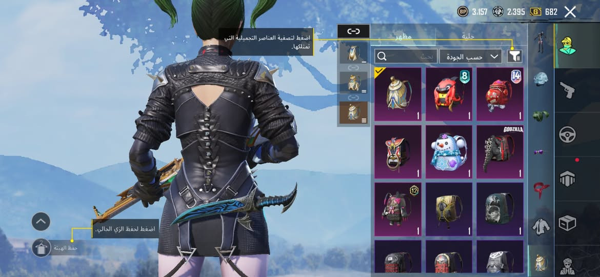 السلام عليكم حساب ببجي مرتب سعره نار !!
المستوى 67

----------------

اسلحة تطور  : 12 + بيه متيريال + AK الرمال

----------------

مثكات : 25

----------------

السعر نارر ب 80 و بيه مجال

----------------

العنوان : النجف الاشرف 

للاستفسار خاص او راسلني واتساب 

رقم الهاتف ***********
