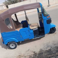 تكتك • كفاله عامه • رفاعي