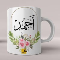طباعة الاكواب الحرارية  (الكوب الحراري)  +  ( الطباعة) كلها بسعر (3000...