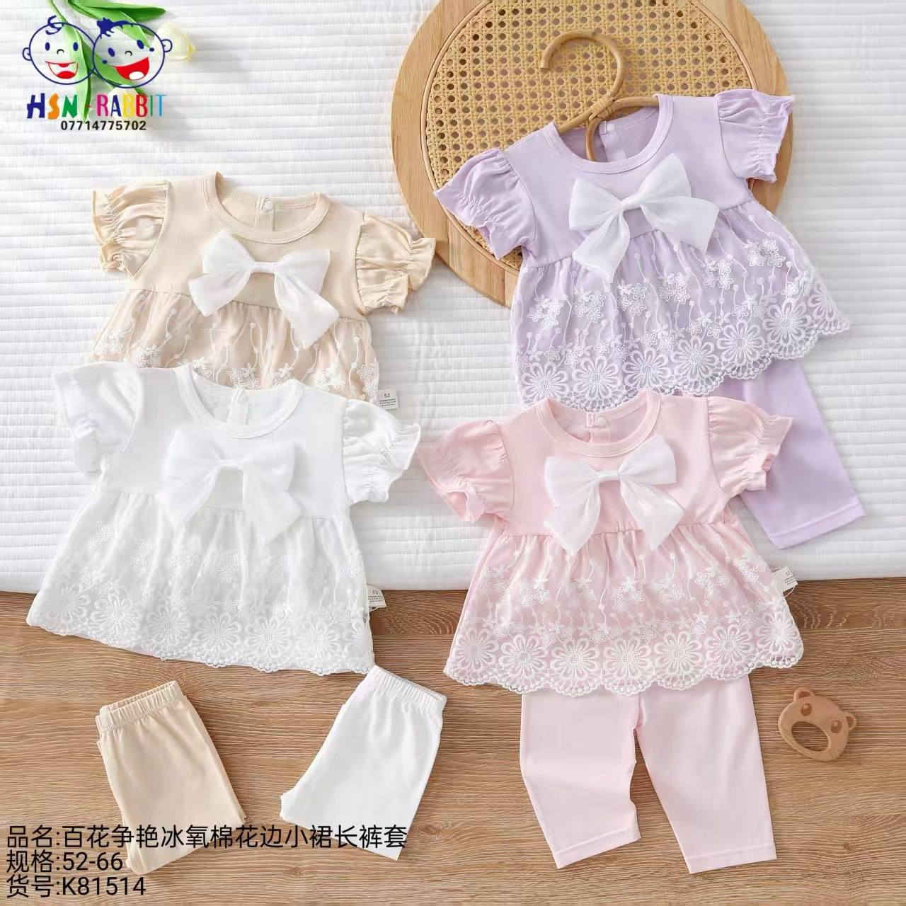 بسم الله ماشاء الله ♥️# ازياء جان لملابس الاطفال 💚*********** 
العنوان 
 موصل حي سومر مقابيل اعراس راما وازياء مشوار
