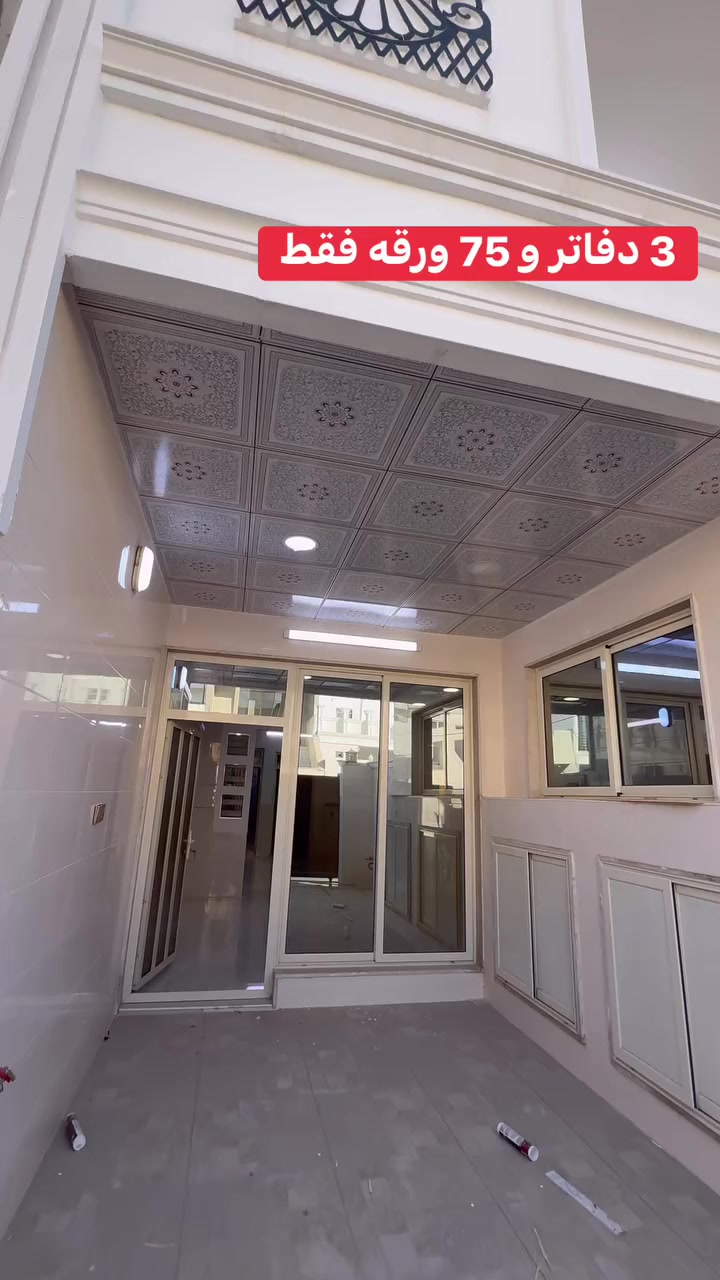 *********** - *********** - ***********
