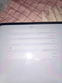 ايباد 13 • نضيف • سماوة