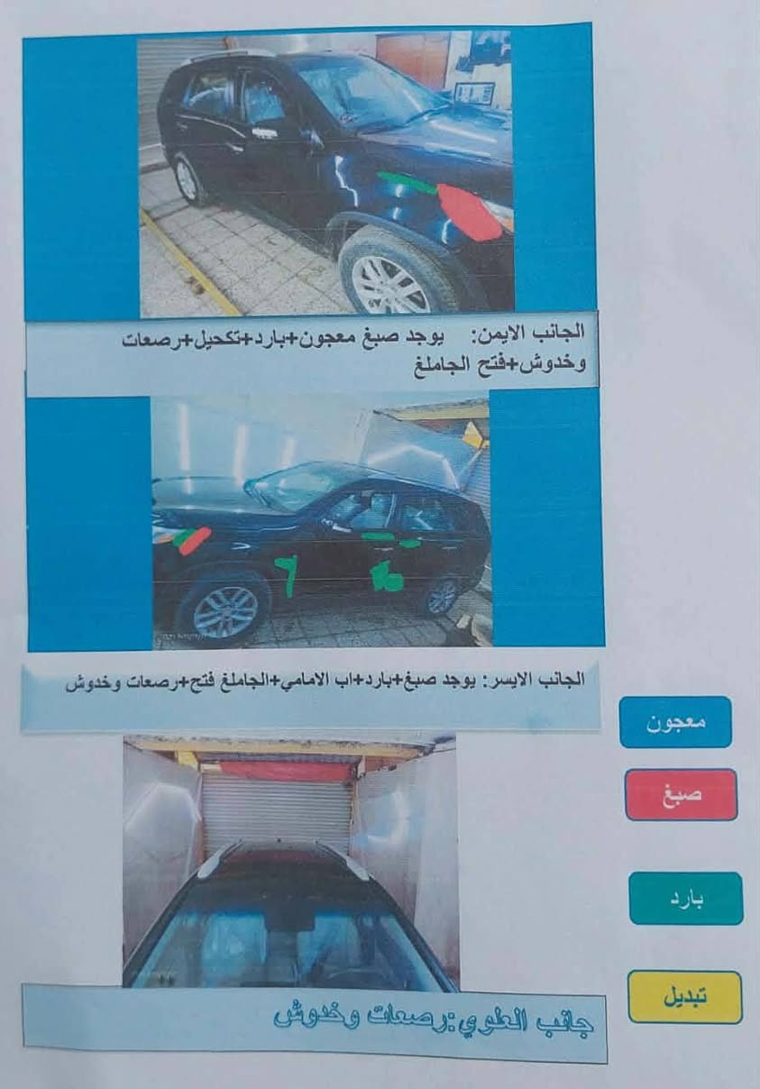 سلام عليكم
سورنتو موديل ٢٠١٥ سياره حلوه وجديده#
كير ومكينه بل جيس تبريد ثلج ❄
سياره جهازه وارد أمريكي أحدثها
بنيد فقط السعر ١٥٠وبيها مجال قليل
مكان السياره بابل لاسكندريه
للاتصال ***********
