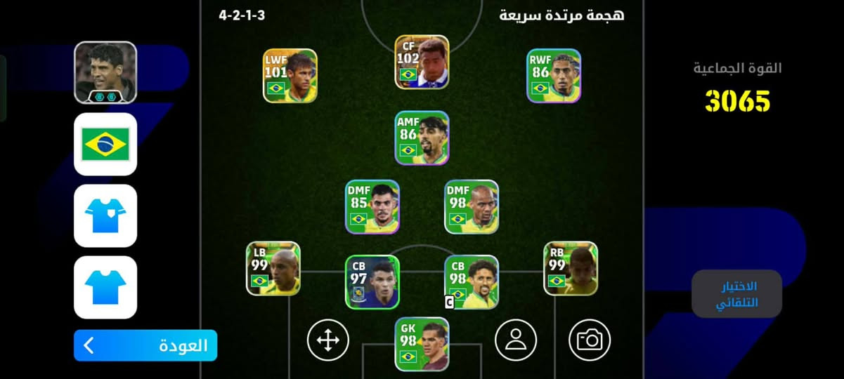 حساب بيس للمراوسه بحساب ببجي قوي مكاني موصل


**إذا كنت صاحب هذا الإعلان وتريد حذفه لأي سبب، رجاءا أرسل رسالة إلى الدعم الفني**