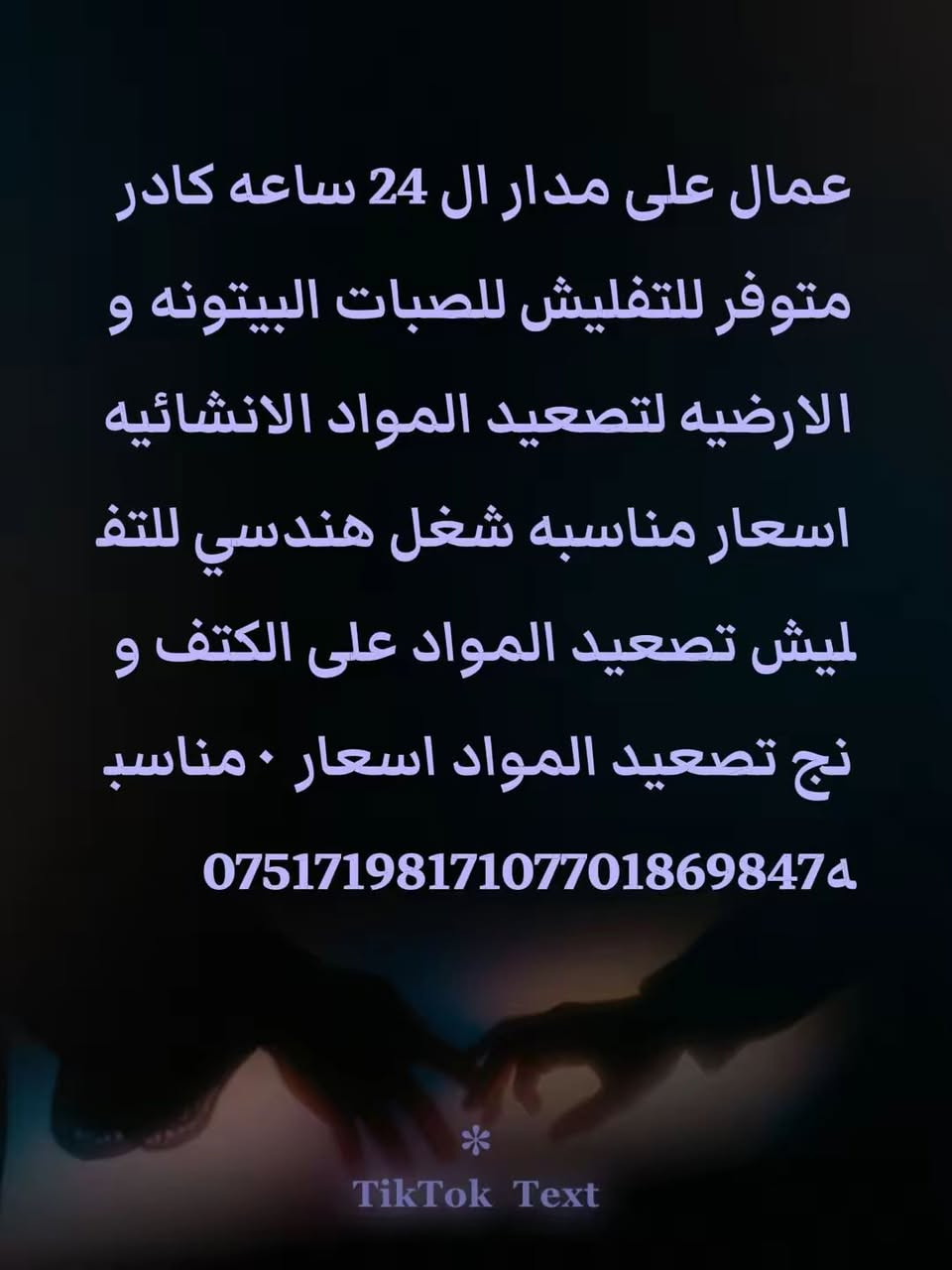 تعال خاص ***********#***********#
