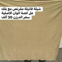 اكسسوارات شخصية • للبيع • رابط فيسبوك