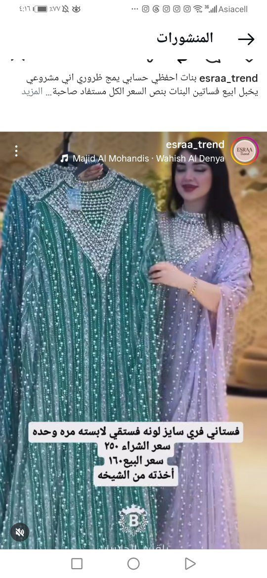مستخدم للبيع


**إذا كنت صاحب هذا الإعلان وتريد حذفه لأي سبب، رجاءا أرسل رسالة إلى الدعم الفني**