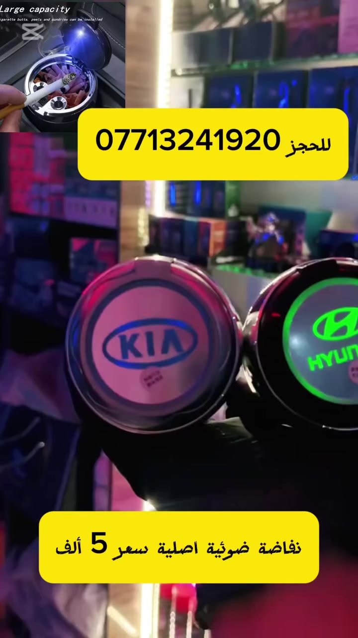 نفاضة ضوئية اصلية سعر 5ألف


**إذا كنت صاحب هذا الإعلان وتريد حذفه لأي سبب، رجاءا أرسل رسالة إلى الدعم الفني**