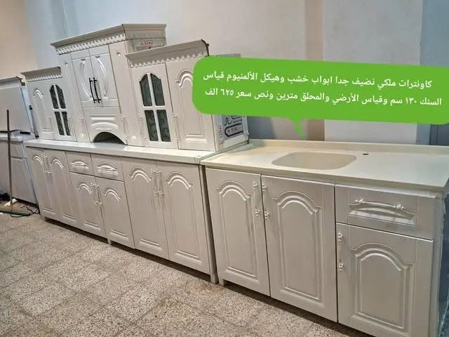 انا مندوبة مبيعات عقار و غراض ومروجة اعلانات
اي شخص عندو غراض ويغيد يبيعم يدزلي خاص ابيعم واخذ عموله بسيطة
غراض عقار غرف نوم اثاث منزلي سيارات
كل شي ابيع ان شاء الله
واذا عندك بيج او محل او مسابقة وتريد تروجهم نتفق
الترويج يمي(فيس/انستا/تليكرام/واتساب) موصل ♥️ تابعو حسابي لكل جديد فقط


**إذا كنت صاحب هذا الإعلان وتريد حذفه لأي سبب، رجاءا أرسل رسالة إلى الدعم الفني**