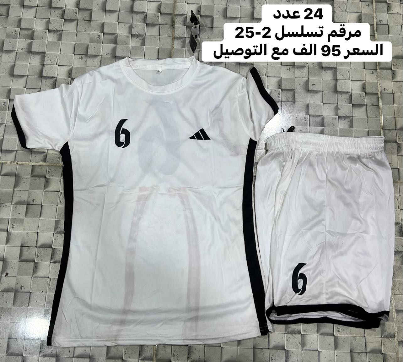 دريس و شورت للفرق شعبية و الشباب كل الموديل سعره موضوح بالصور مع التوصيل  ***********واتس اب
