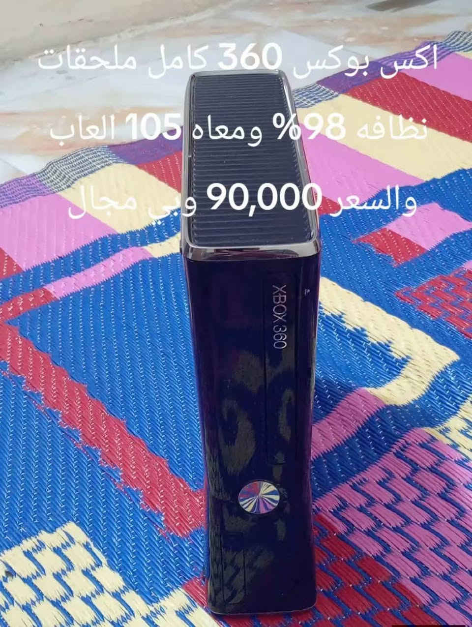 Xbox 360 نضيف استعمال قليل كامل ملحقات يدتين سعره 90 وبي مجال مكاني بغداد


**إذا كنت صاحب هذا الإعلان وتريد حذفه لأي سبب، رجاءا أرسل رسالة إلى الدعم الفني**