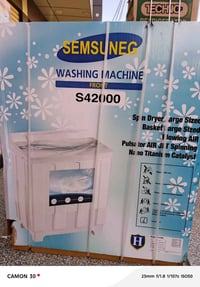 سامسونج • ما مفتوحه • جبيره