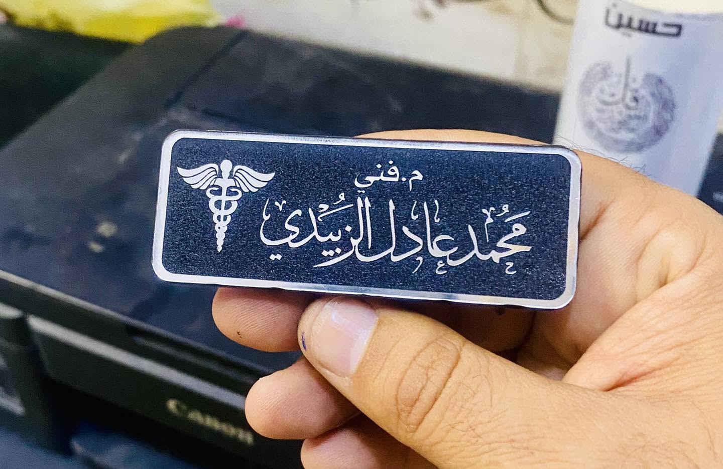 عرض… عرض … عرض

عرض يهز الگاع

سوي ختم من يمنا سعره 15 الف

تاخذ بروش اكرلك فضي او ذهبي مجاناً

مدة العرض يومين فقط اكرر يومين فقط

فرصة متتعوض

يلا سارع واحجز


**إذا كنت صاحب هذا الإعلان وتريد حذفه لأي سبب، رجاءا أرسل رسالة إلى الدعم الفني**