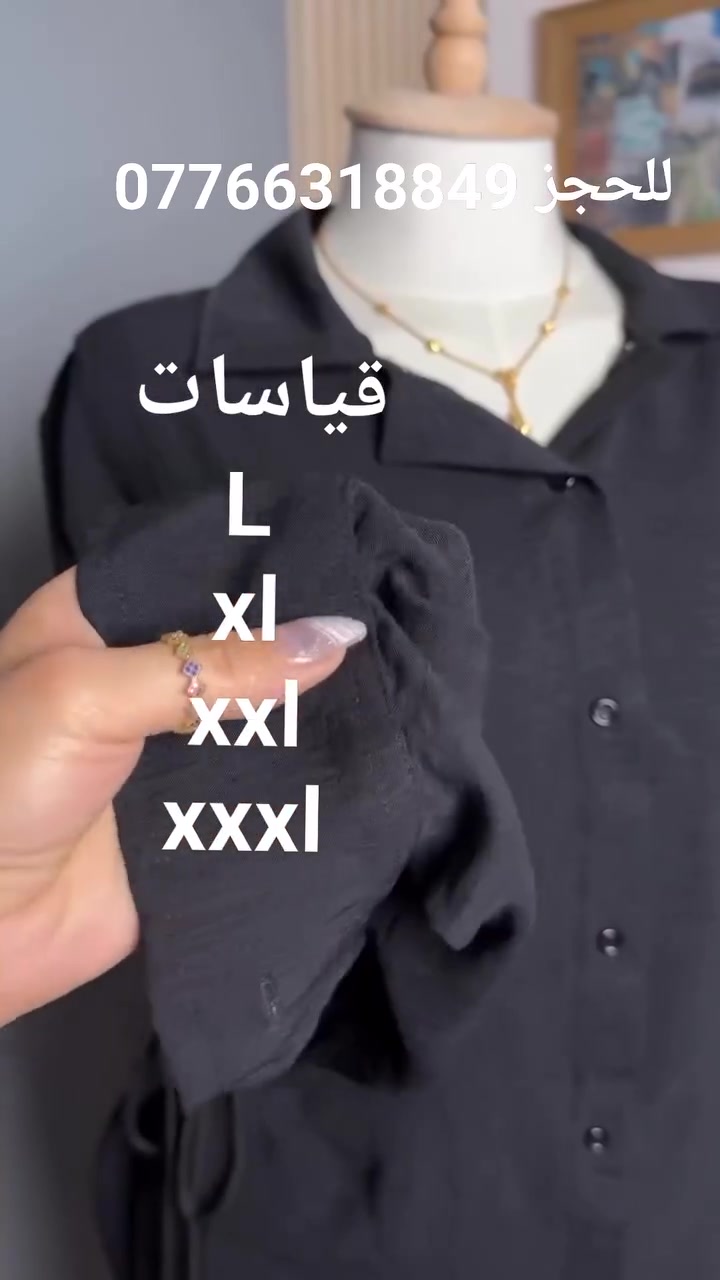 #كمية محدودة
سوت نسائي 
خامة لينن سواد فاحم جوانب الخصر حبل 

L.XL.2XL.3XL.
.
الدرزن 135توصيل 5


**إذا كنت صاحب هذا الإعلان وتريد حذفه لأي سبب، رجاءا أرسل رسالة إلى الدعم الفني**