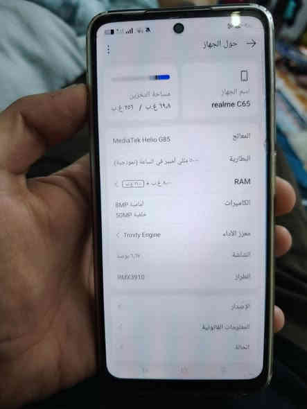 ريملي c65 ذاكرته 256 نضيف فقط بل شاصي ضربه زغيره ممئثره ويا كارتونه فقط للمراوس هونر او انفنكس شاشه منحنيه ونتراهم انطي فرق مو مشكله بغداد الدوره *********** او بيع ب 150 الف
