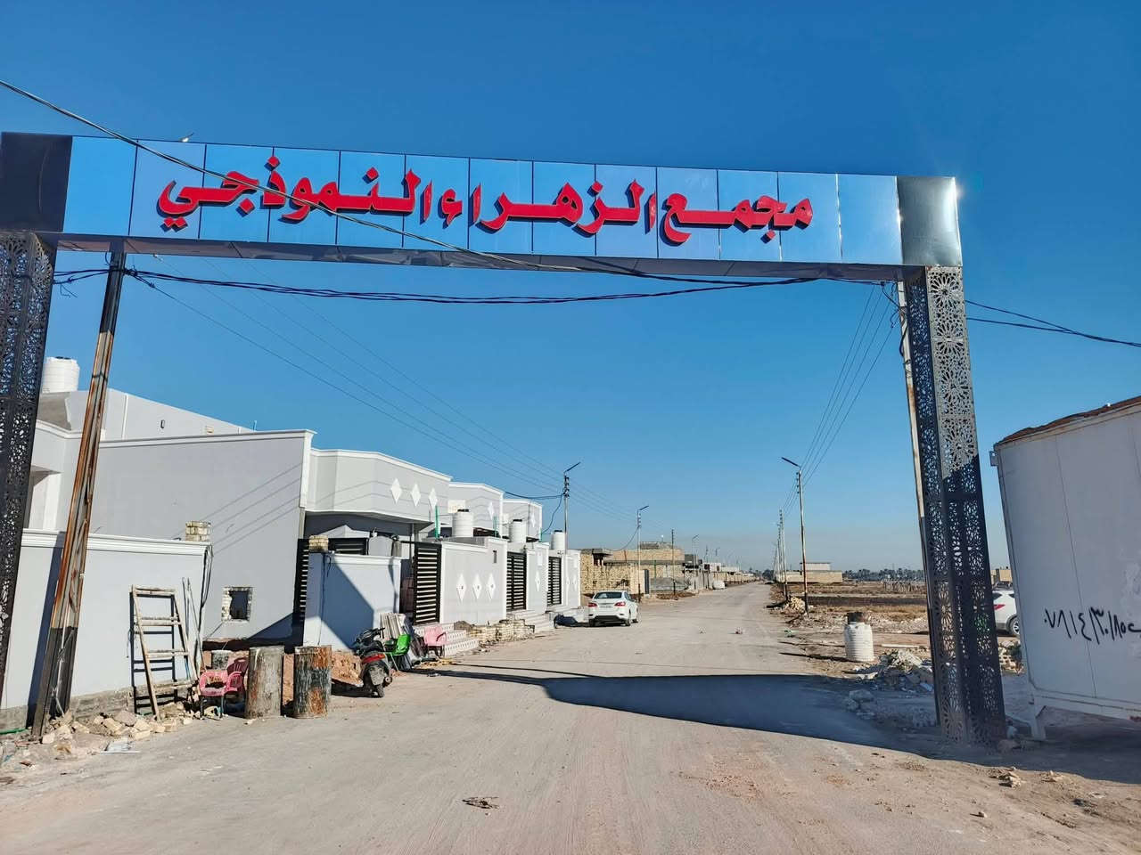 السلام عليكم
قطعه 200متر زراعي سند 25  رقم القطعه 7 مجمع الزهراء السكني مقابيل الرغيلة للاستفسار عن الرقم 
***********
