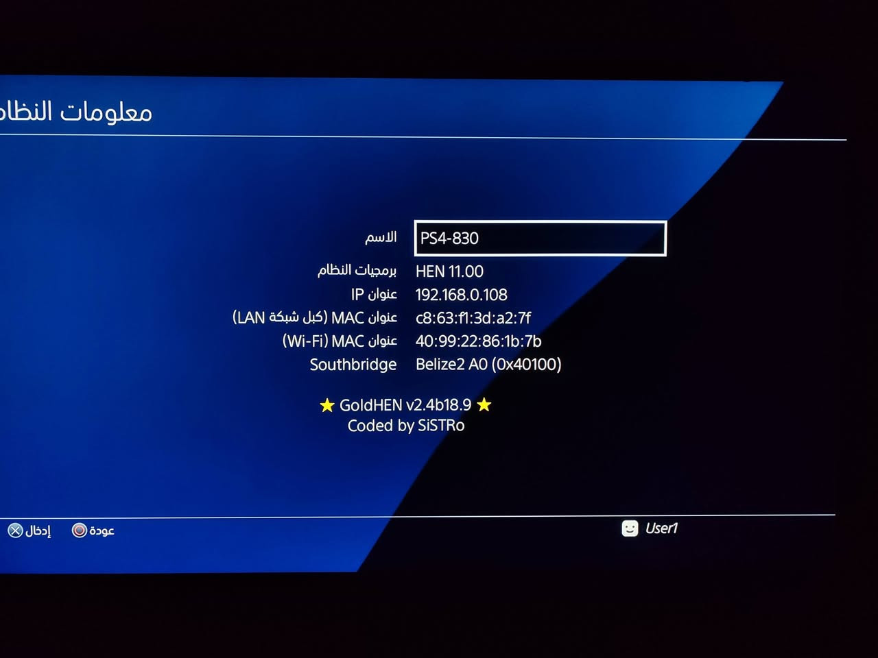 سلم مهكر نظام 11.00 كامل ملحقاتة ذاكرة 500 ب 260 الف مكاني الديوانية وعندي توصيل


**إذا كنت صاحب هذا الإعلان وتريد حذفه لأي سبب، رجاءا أرسل رسالة إلى الدعم الفني**