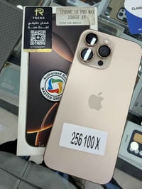 16 برو ماكس 256 مستخدم  بطارية 100% مشحون 14 مرة  تليفون تخطي اي كلاود...