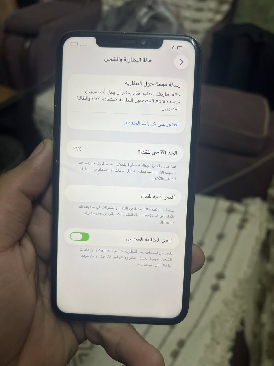 السلام عليكم ايفون 11 برو ماكس
ذاكرة 64 بطارية 74 بلادية شاشة مبدلة من شركة ابل بالخارج بيها فطر بسيط مامأثر على المس السعر 220 الرقم ***********
