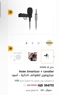 جديد • ربع قيمة السوق • إلكترونيات